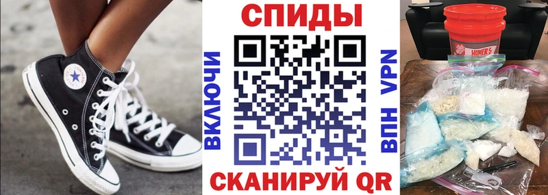 АМФЕТАМИН Розовый  Печора 