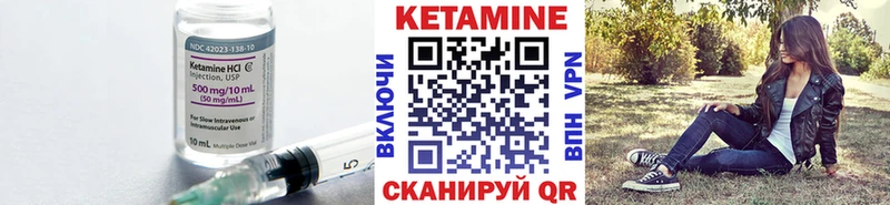darknet Telegram  МЕГА зеркало  Печора  купить   Кетамин VHQ 