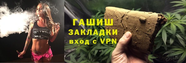 первитин Вязьма