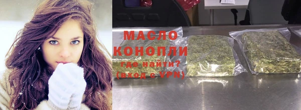 прущая мука Горно-Алтайск