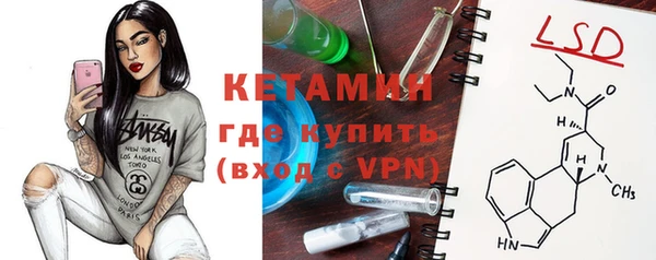 первитин Вязьма