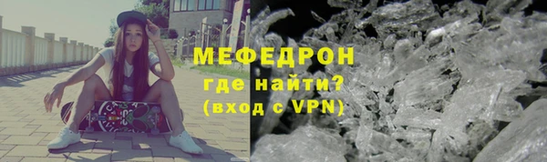 МДПВ Горняк