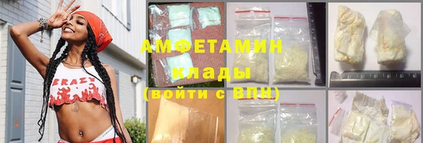 бошки Вязники