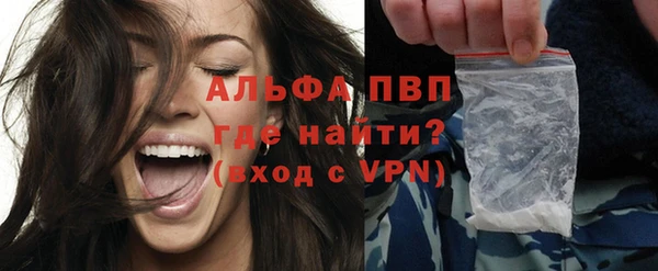 кокаин Горнозаводск