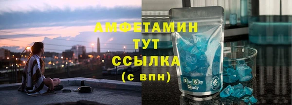 прущая мука Горно-Алтайск