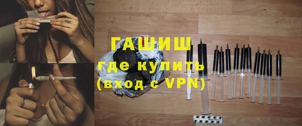 кокаин Горнозаводск