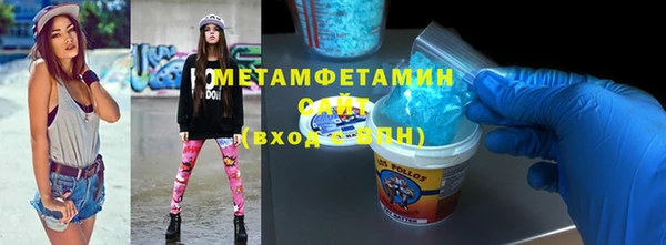 прущая мука Горно-Алтайск