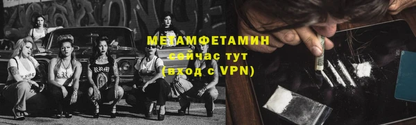 стаф Вяземский