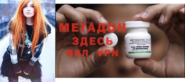 стаф Вяземский