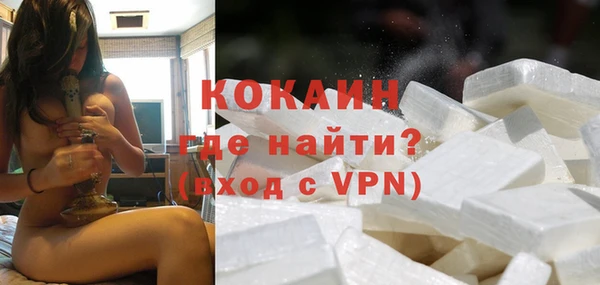 первитин Вязьма