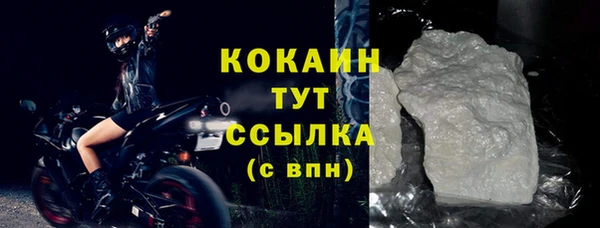 прущая мука Горно-Алтайск
