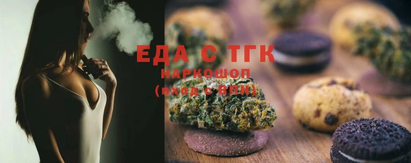 первитин Вязьма