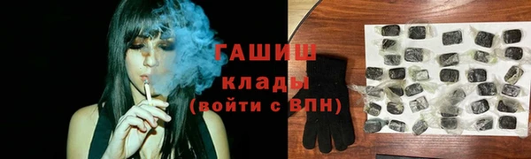 прущая мука Горно-Алтайск