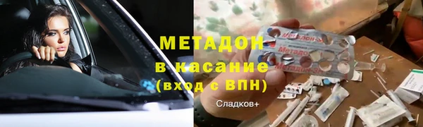 стаф Вяземский