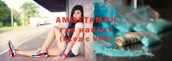 прущая мука Горно-Алтайск
