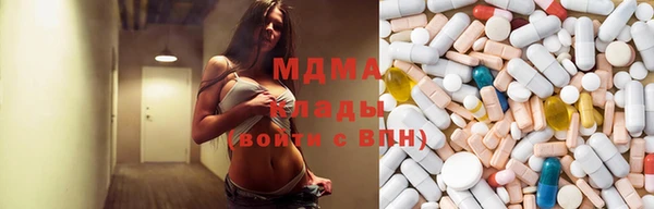 кокаин Горнозаводск