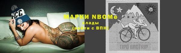 первитин Вязьма