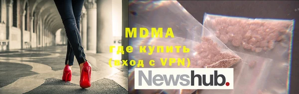 МДПВ Горняк