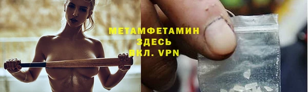 МДПВ Горняк