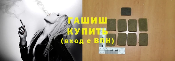 кокаин Горнозаводск