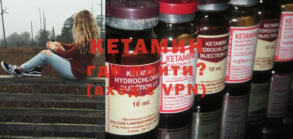 первитин Вязьма