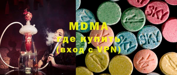 кокаин Горнозаводск