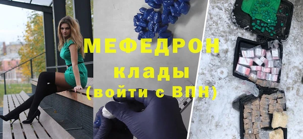 кокаин Горнозаводск