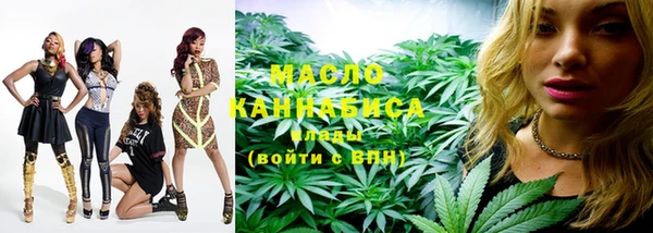 кокаин Горнозаводск