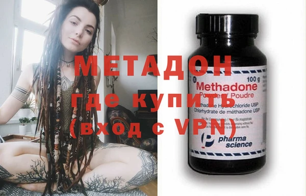 МДПВ Горняк