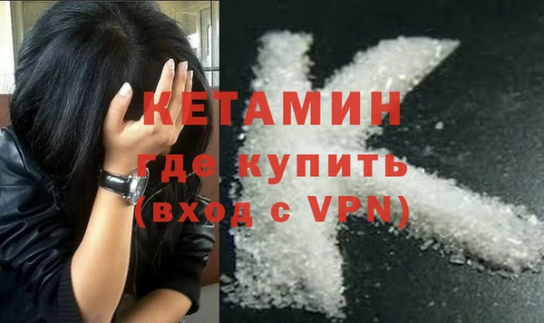 кокаин Горнозаводск