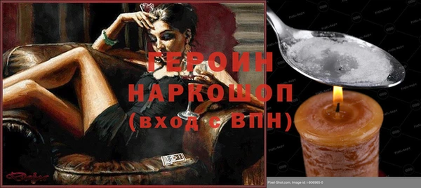 прущая мука Горно-Алтайск