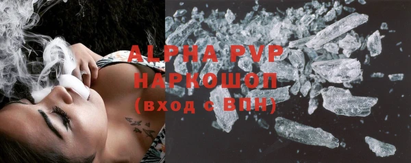 кокаин Горнозаводск