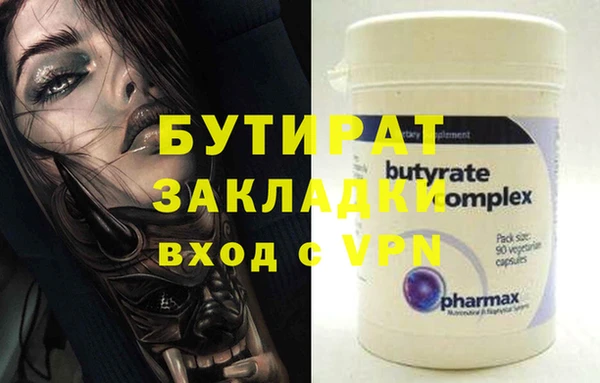 стаф Вяземский