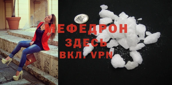 бошки Вязники