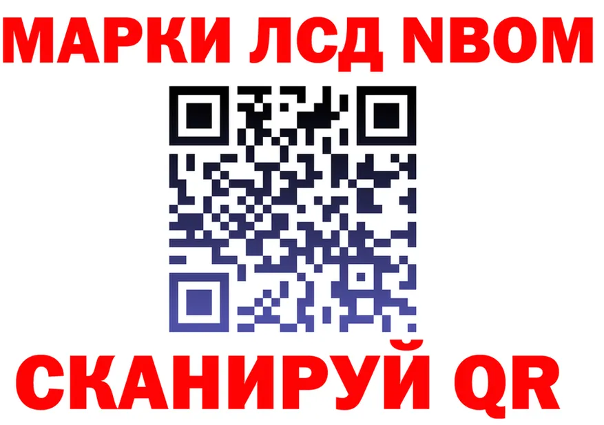 Марки N-bome 1,5мг зеркало это mega Печора
