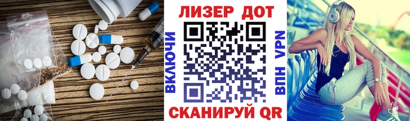 купить наркотики сайты  Печора  ЛСД экстази кислота 