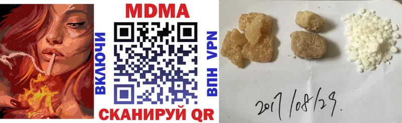 купить наркоту  Печора  hydra маркетплейс  MDMA crystal 