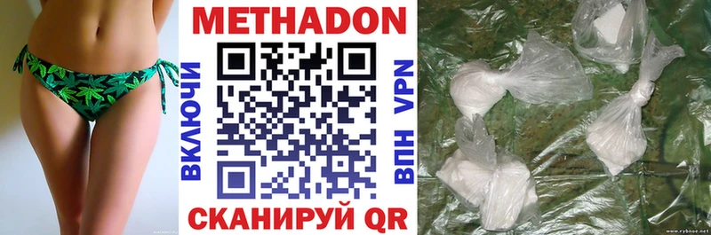 Метадон мёд  Печора 