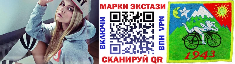 blacksprut зеркало  Печора  Марки NBOMe 1,5мг  наркотики 
