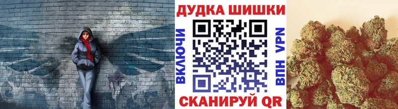 Канабис Bruce Banner  Печора 